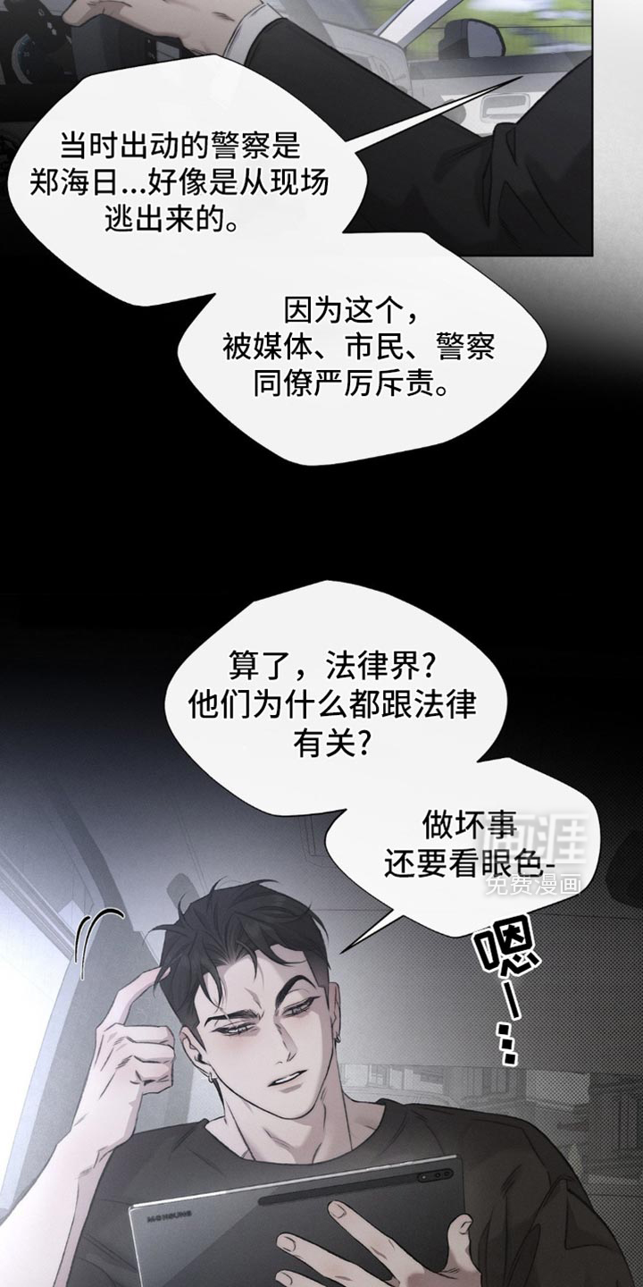 第44话6