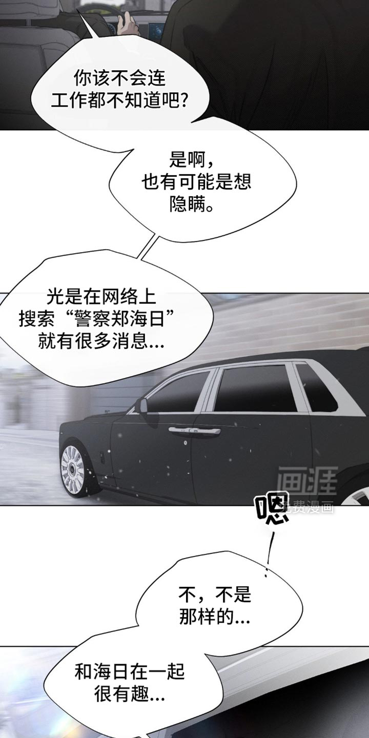 第44话8