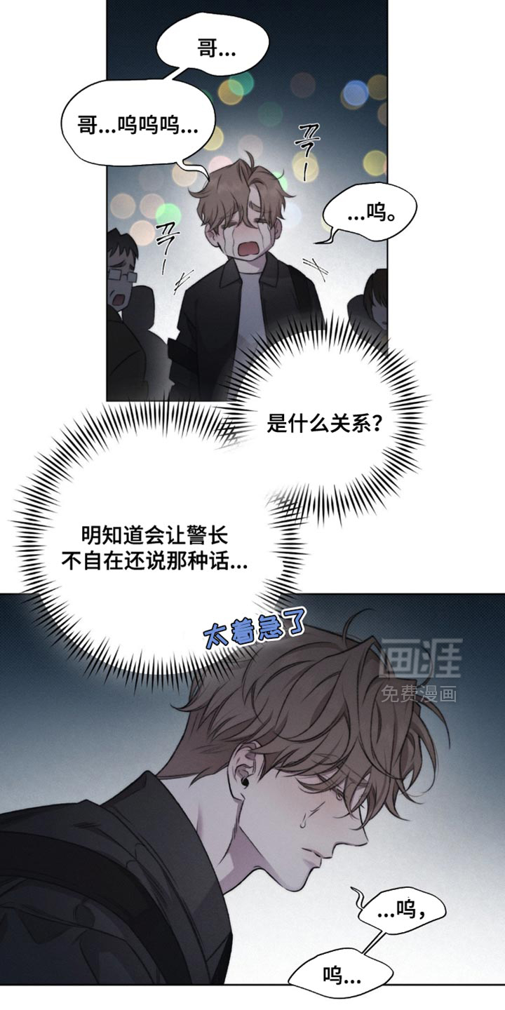 第43话9
