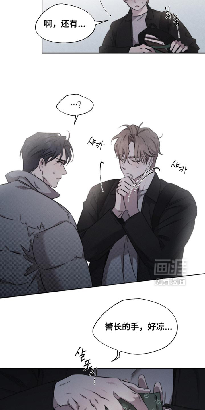 第43话3