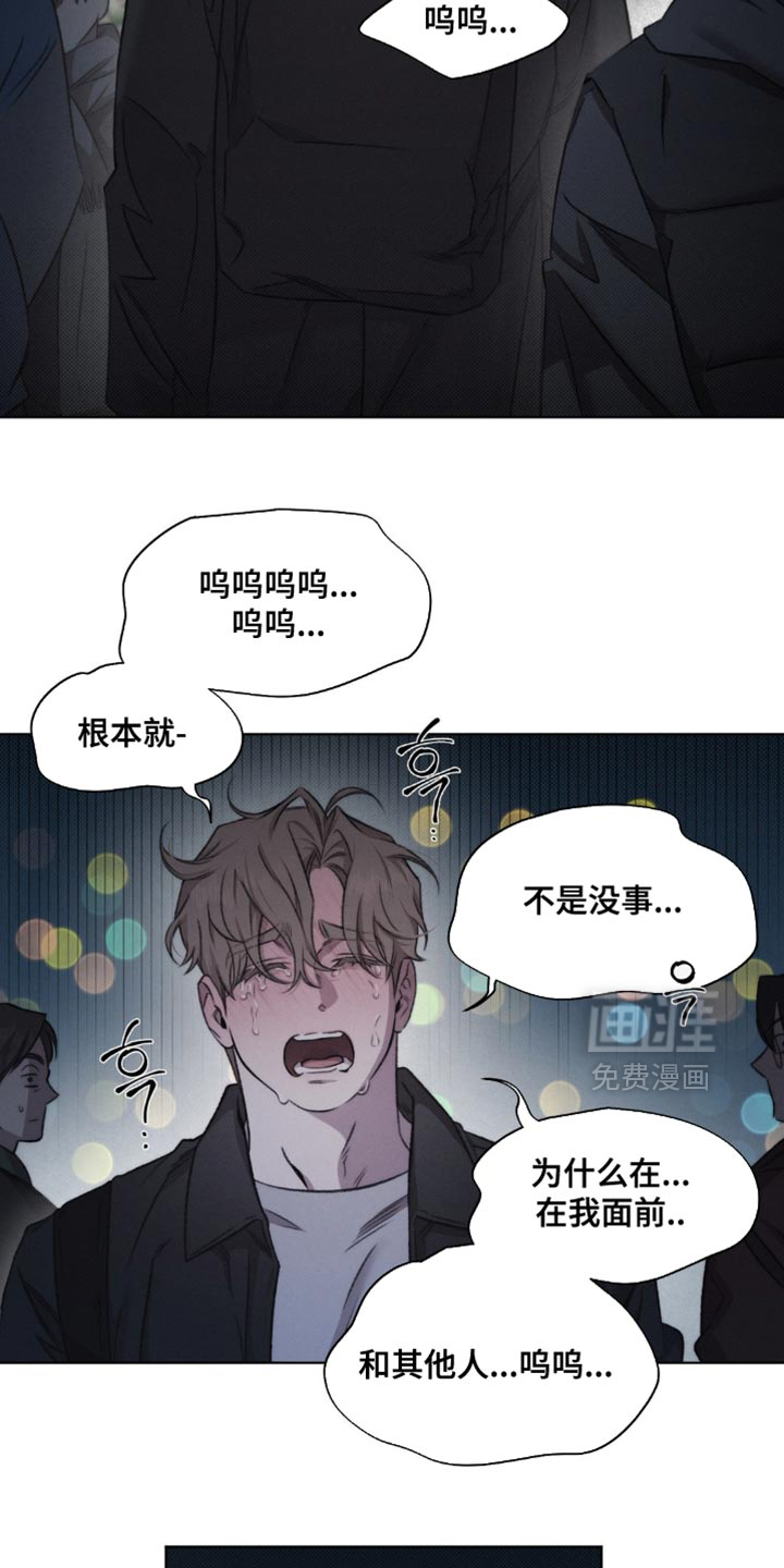 第43话8