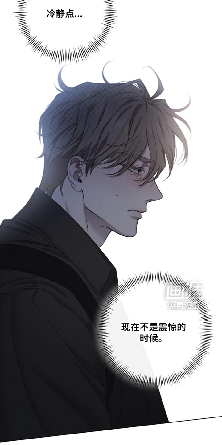 第43话11