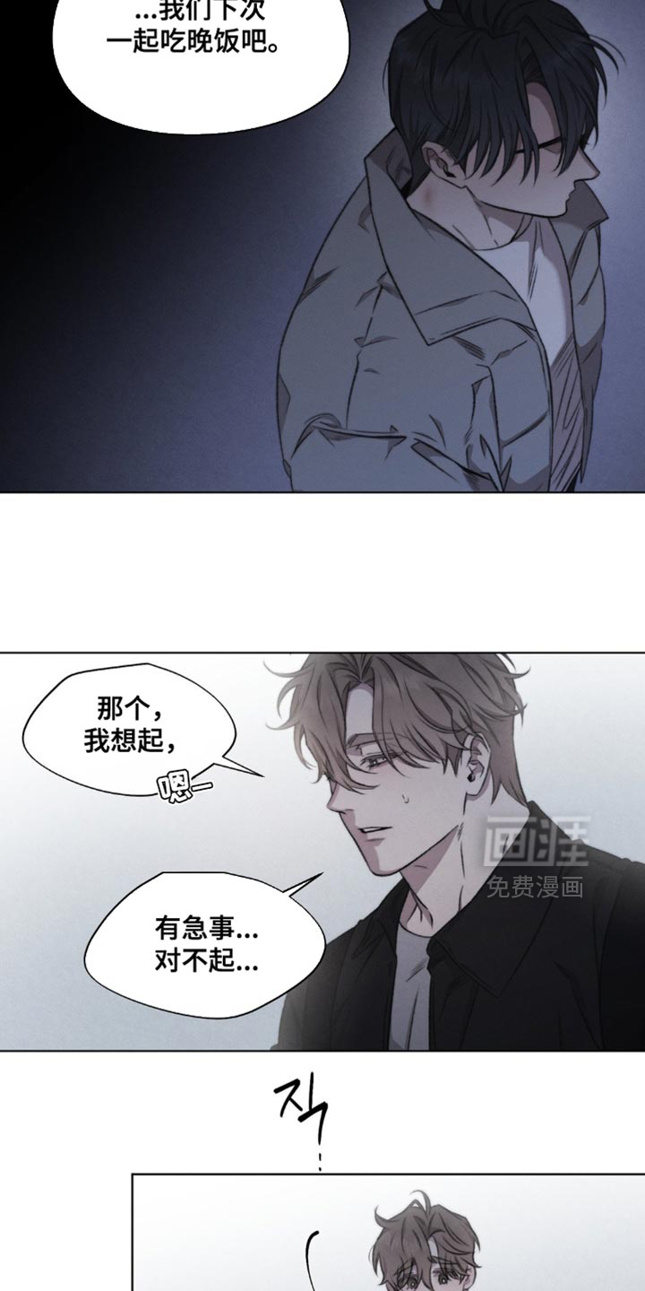 第43话2