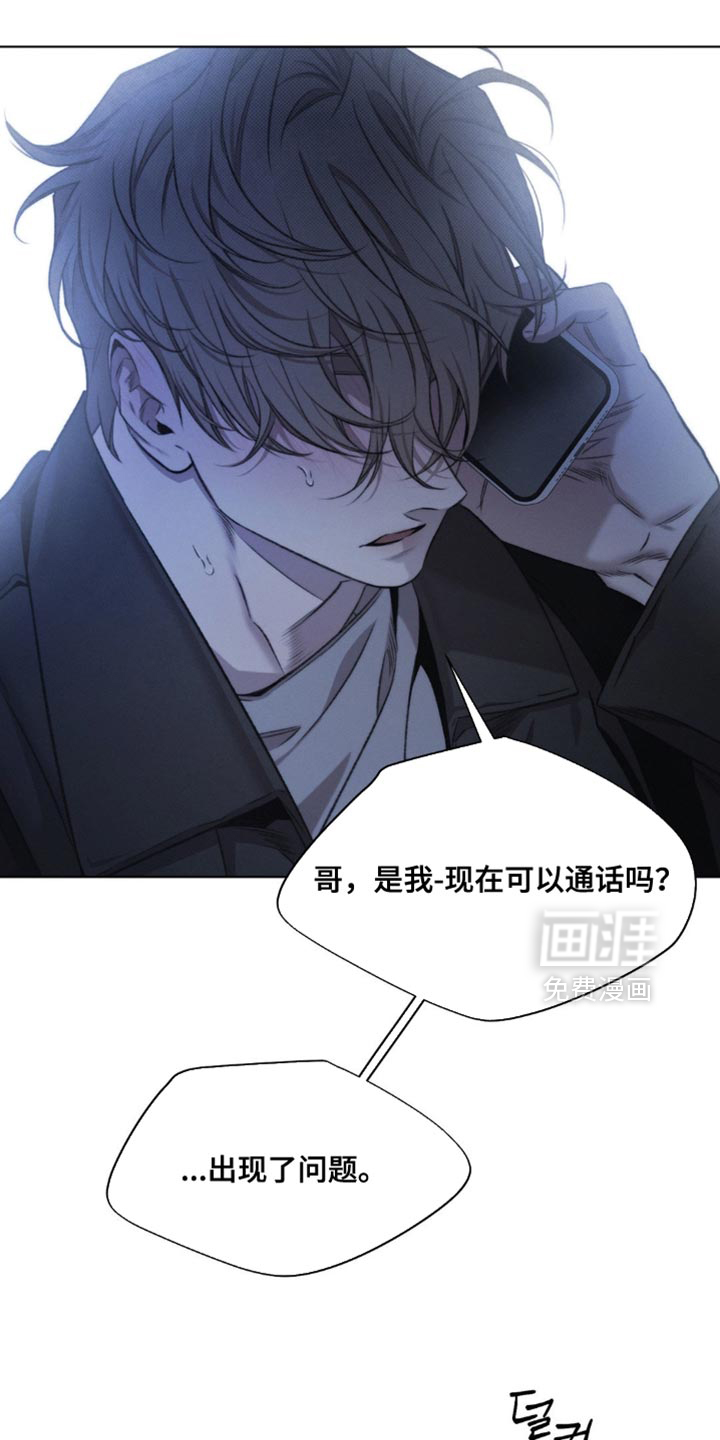 第43话13