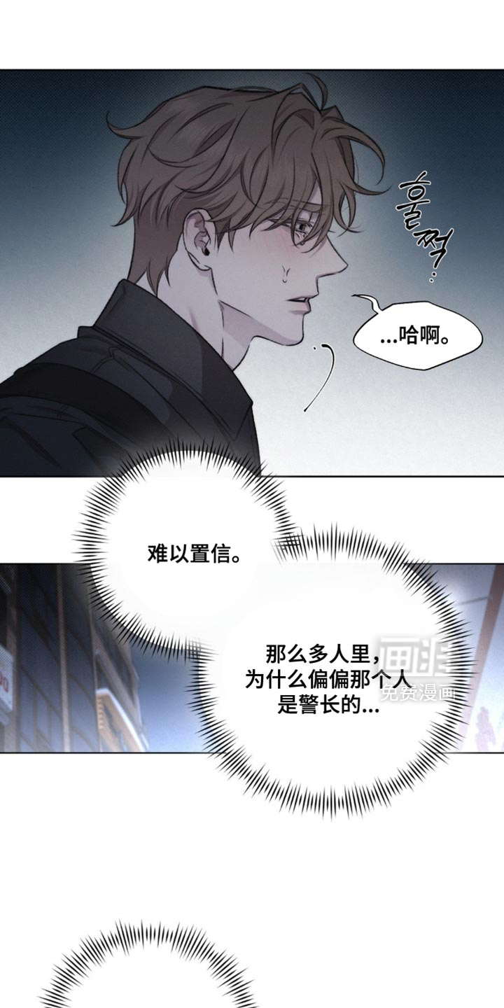 第43话10
