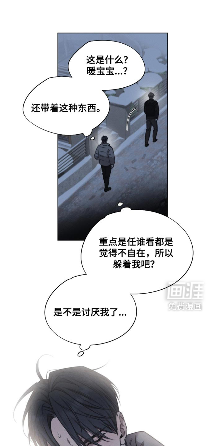 第43话5