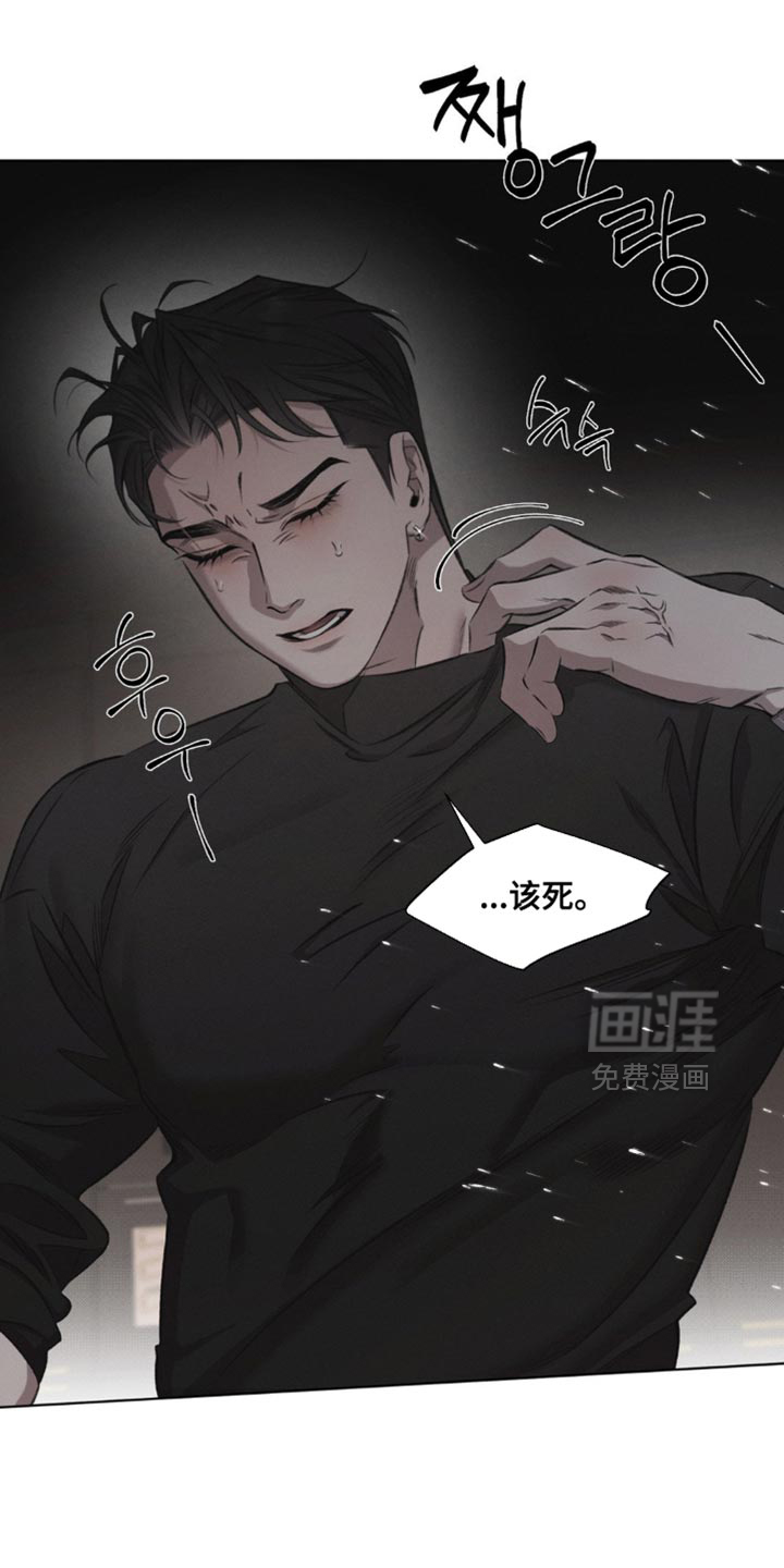 第43话18