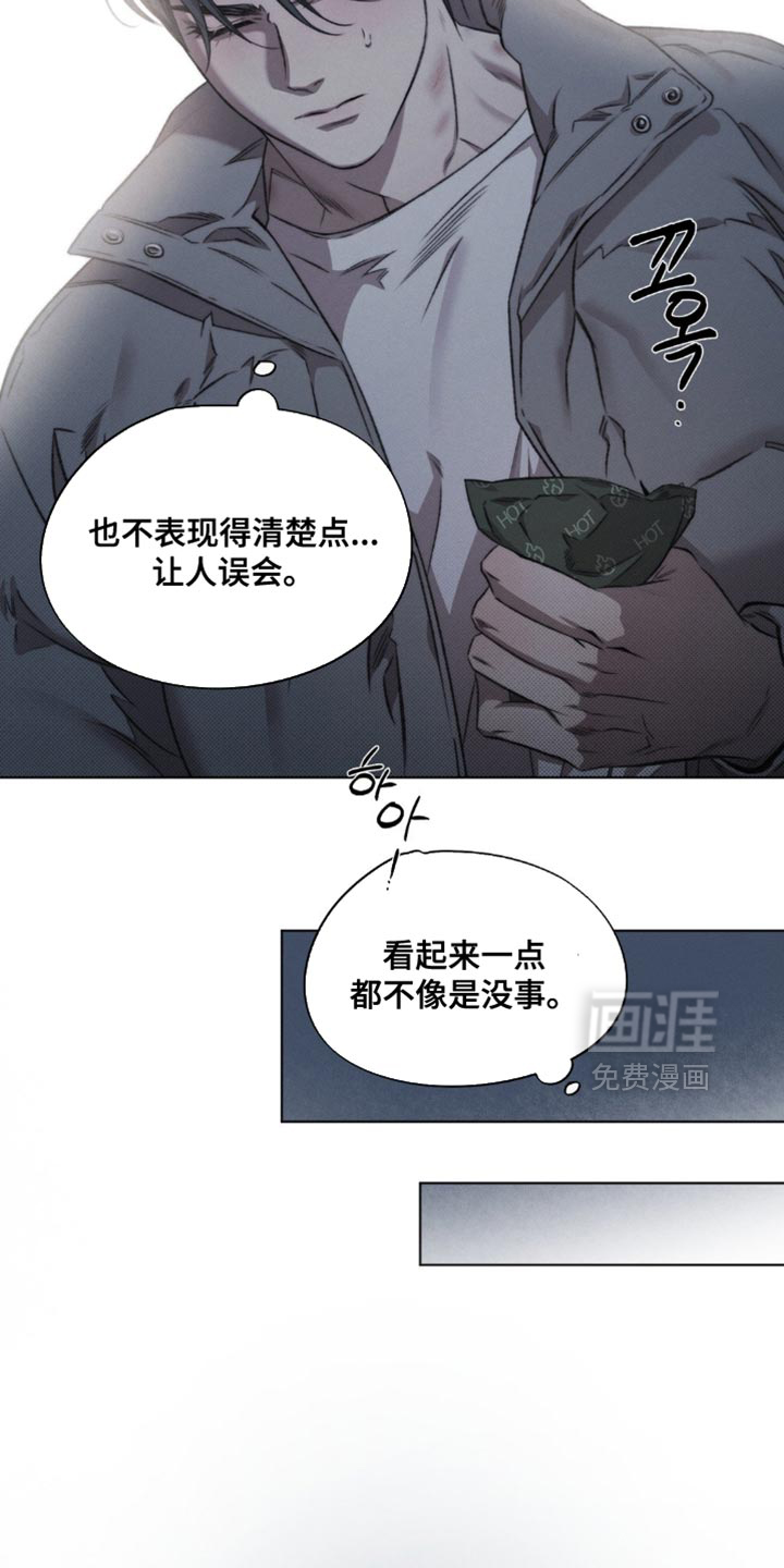 第43话6