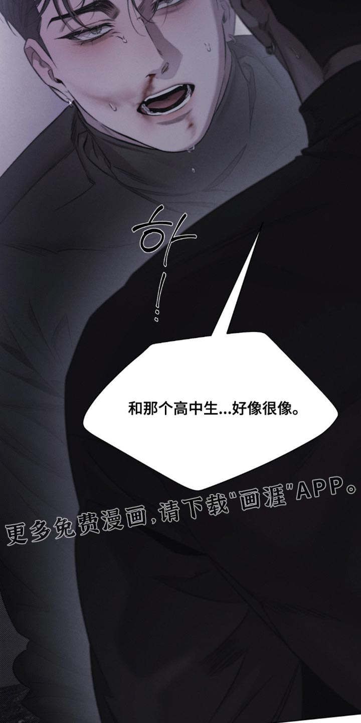 第43话31