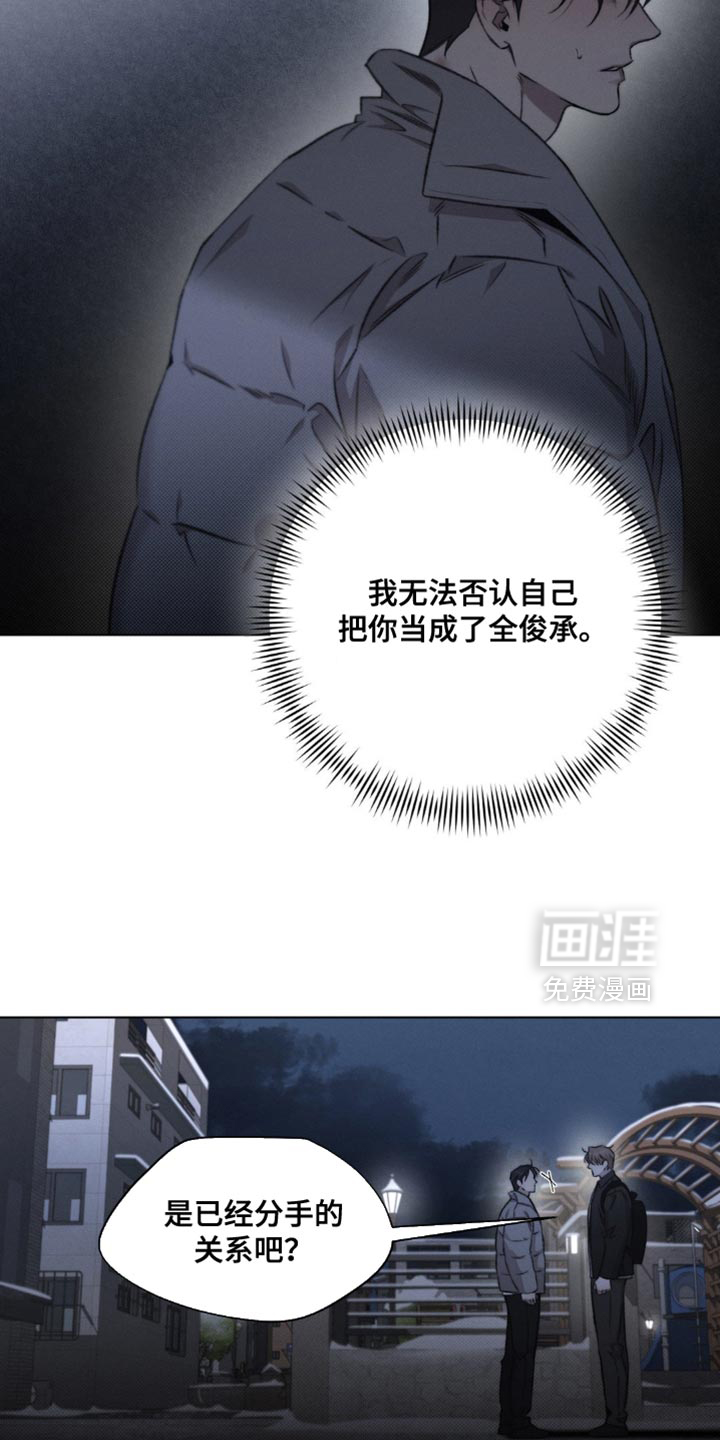 第42话18