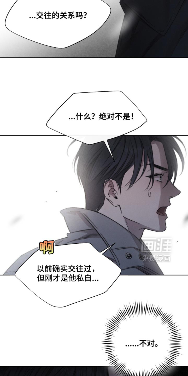 第42话16