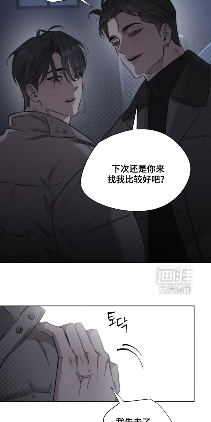第42话7