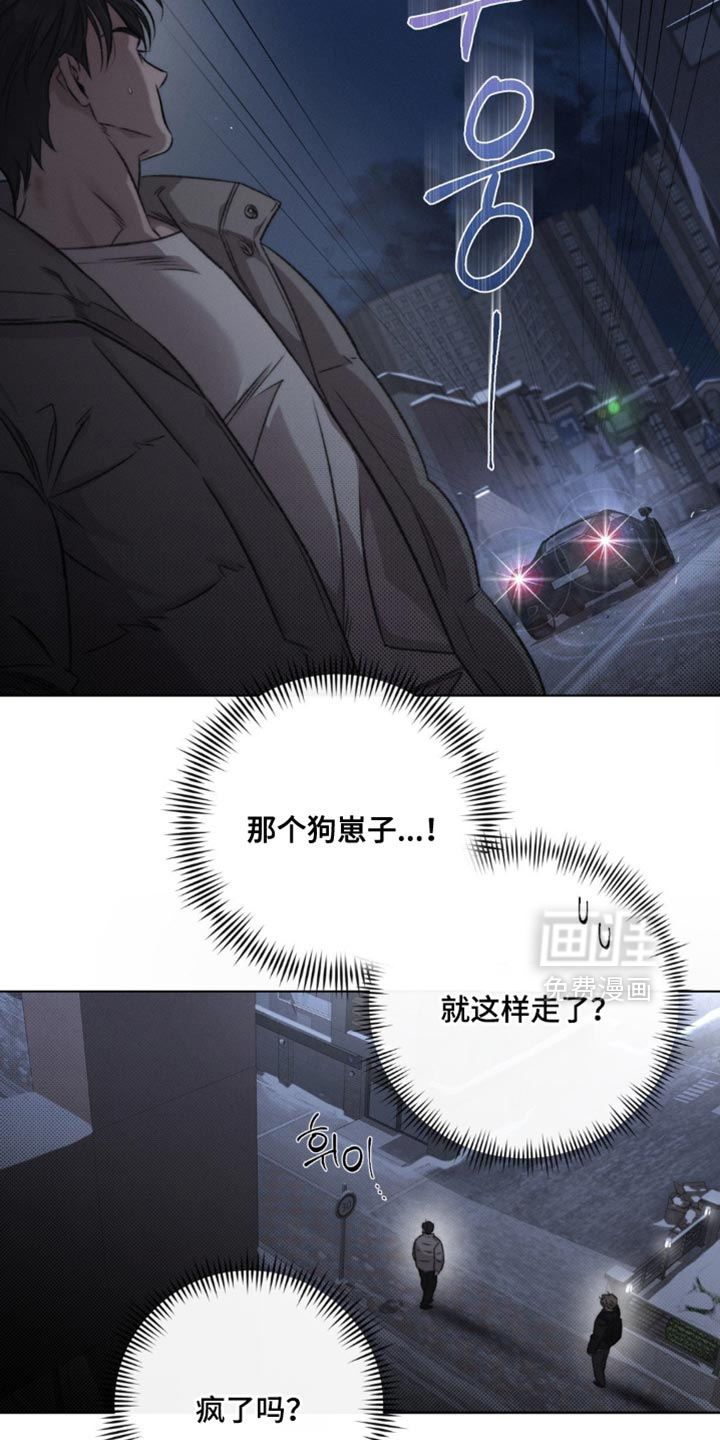 第42话10