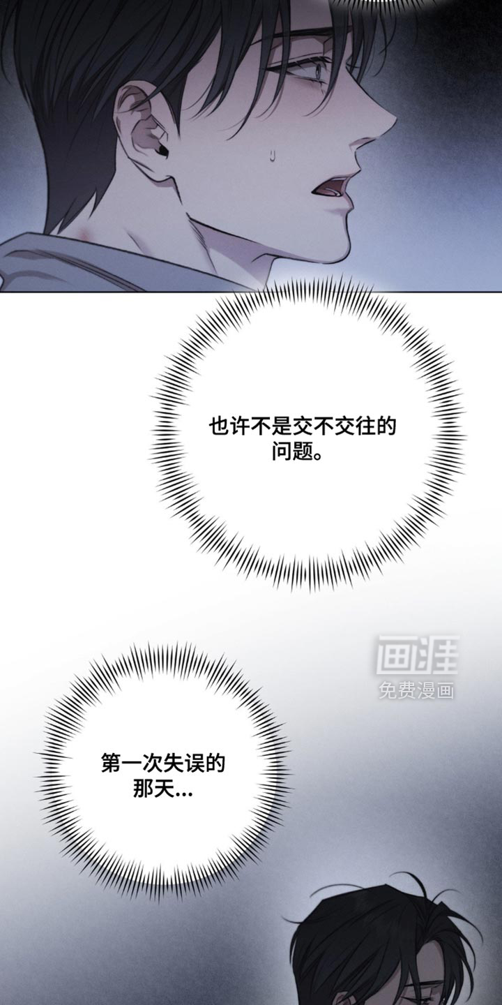 第42话17