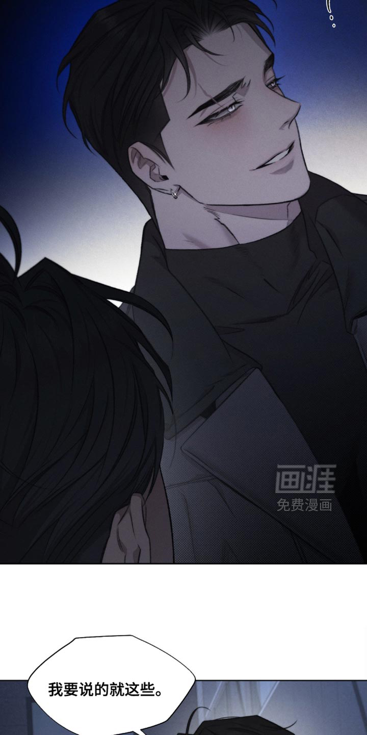 第42话6