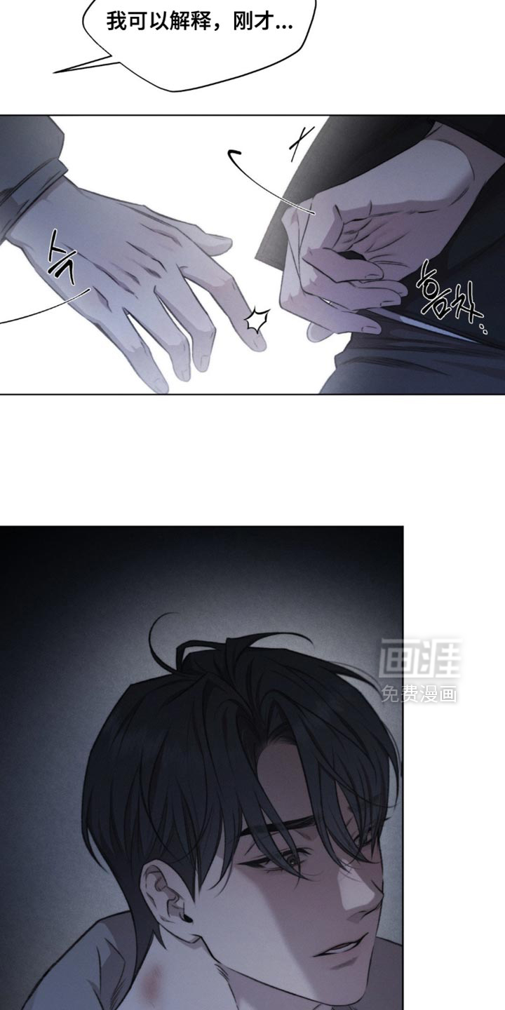 第42话12