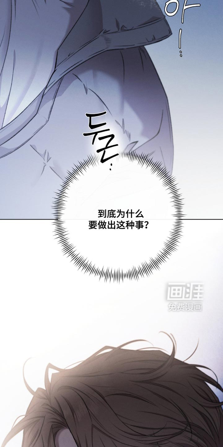 第42话4