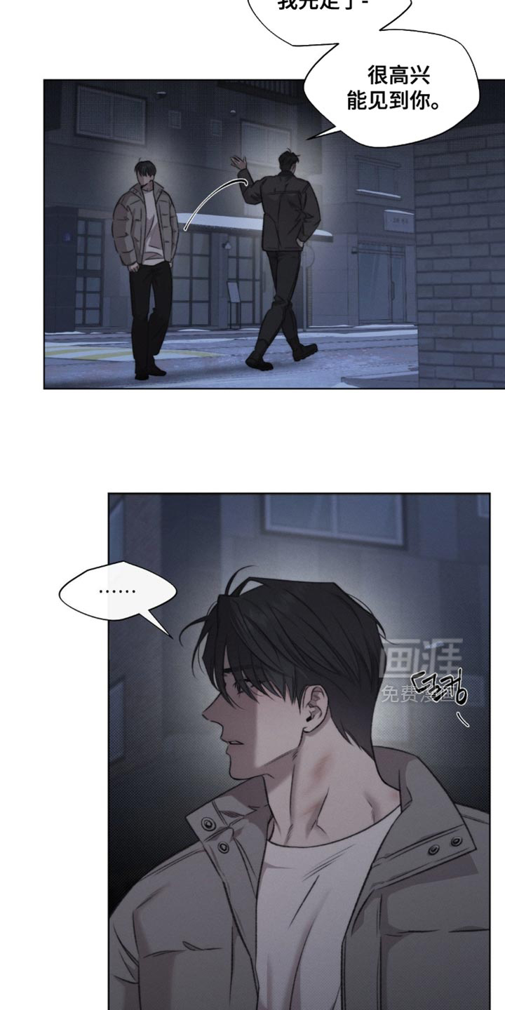 第42话8