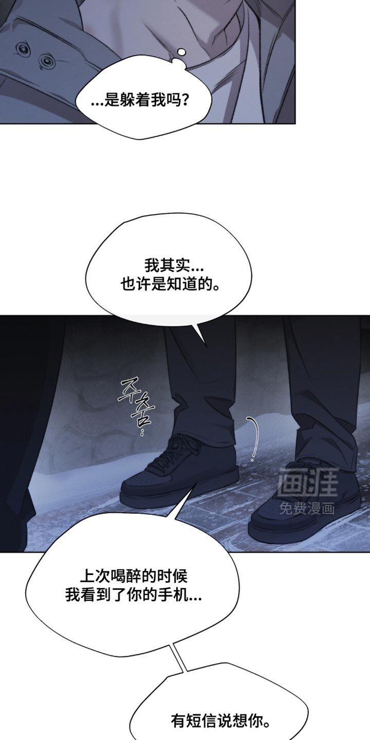 第42话13