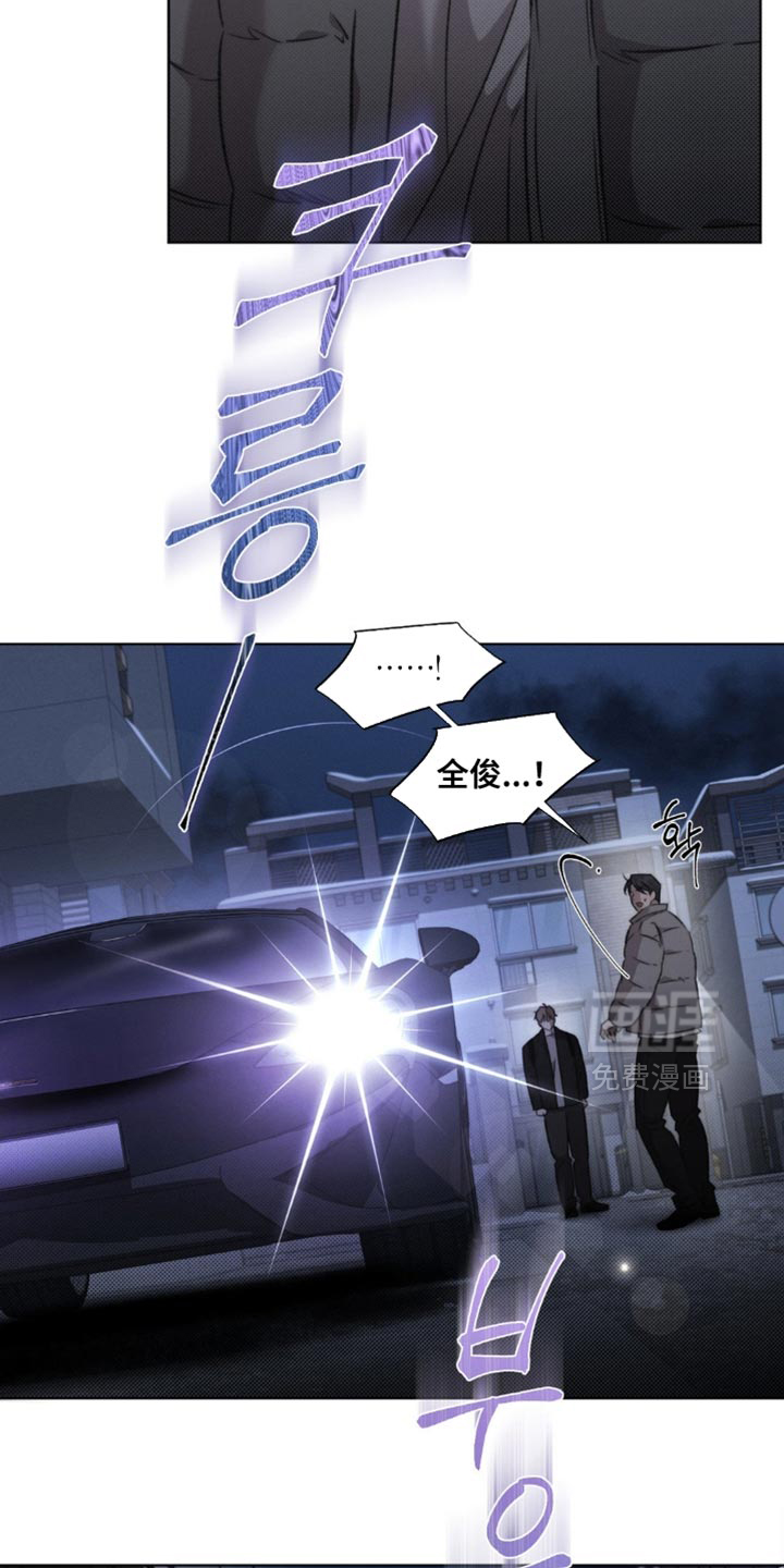 第42话9