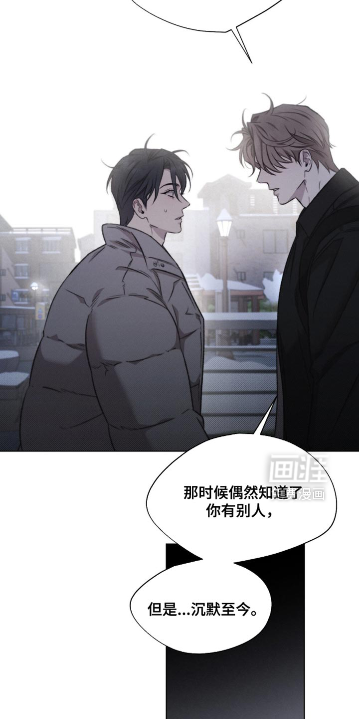 第42话14