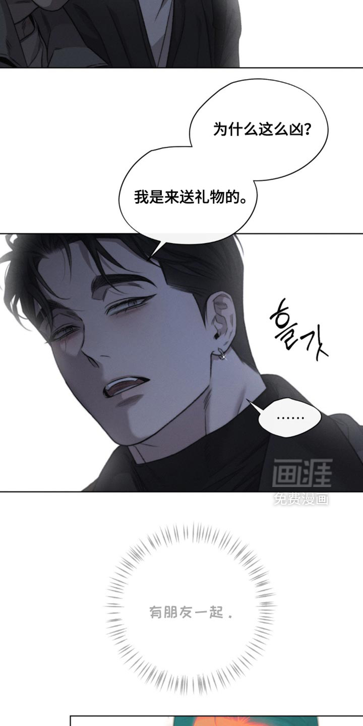 第41话6