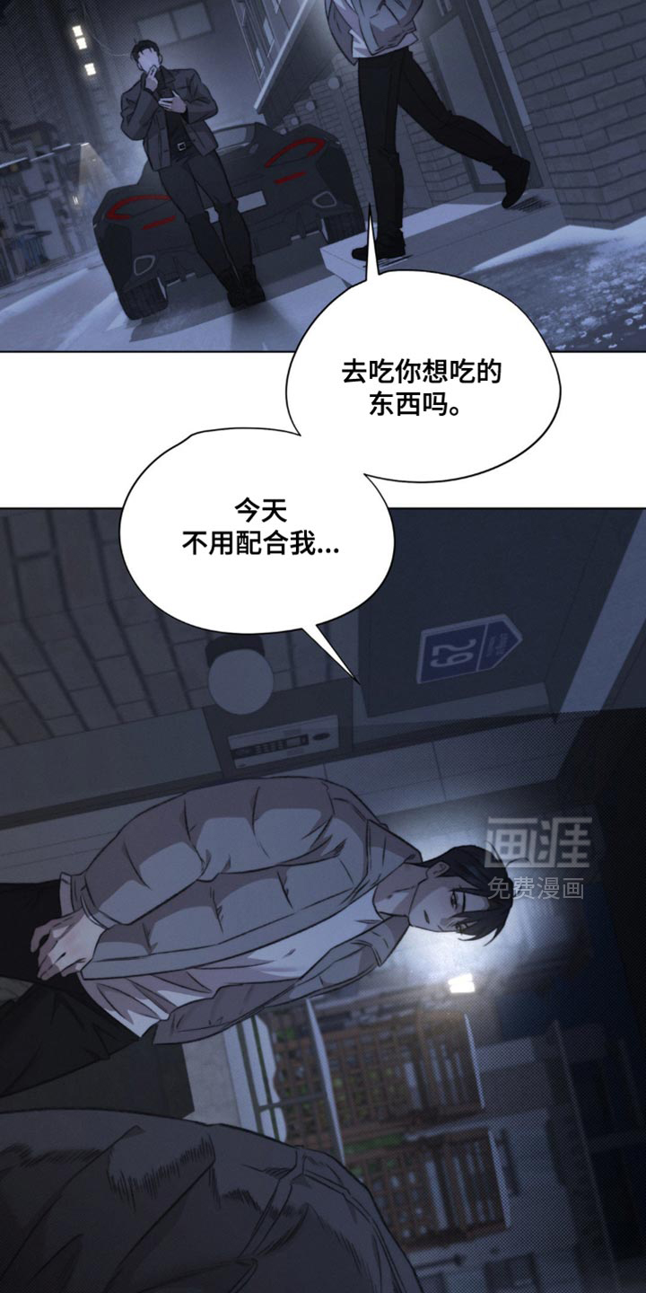 第41话2