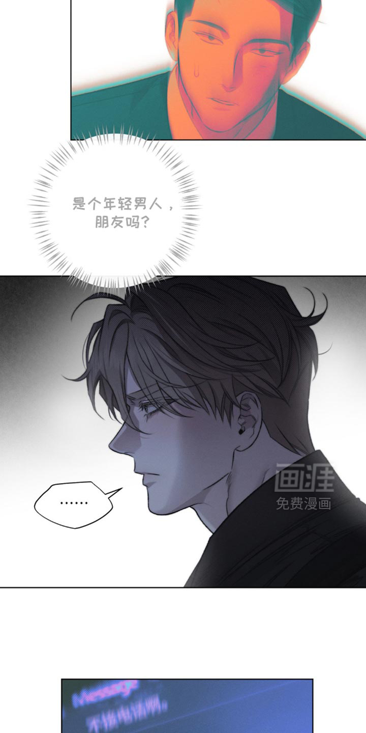第41话7
