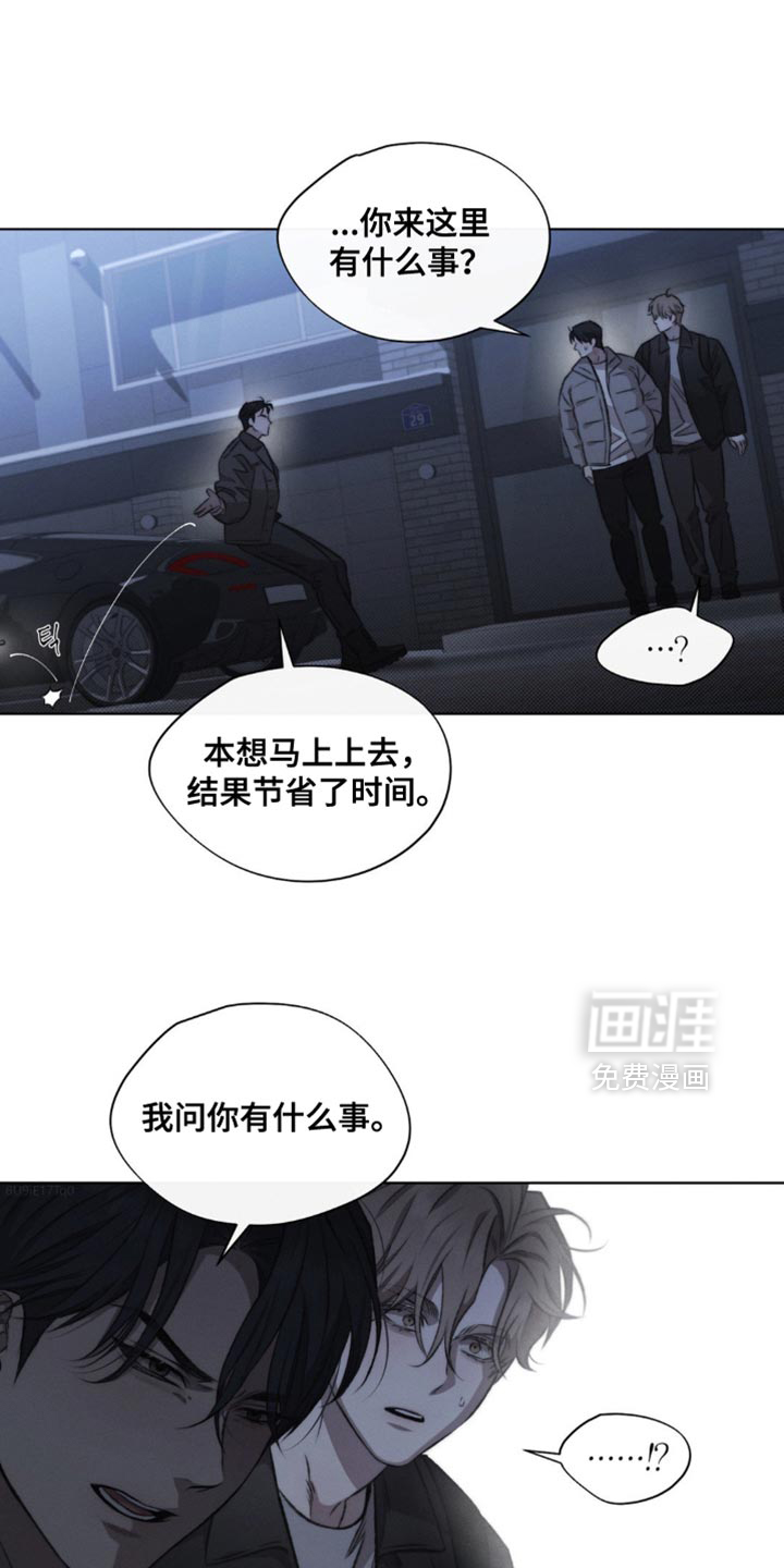 第41话5