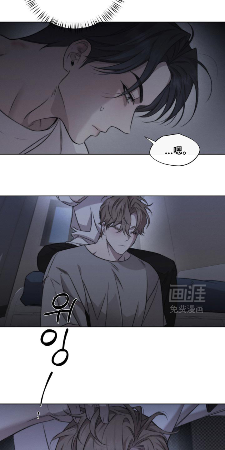 第40话17