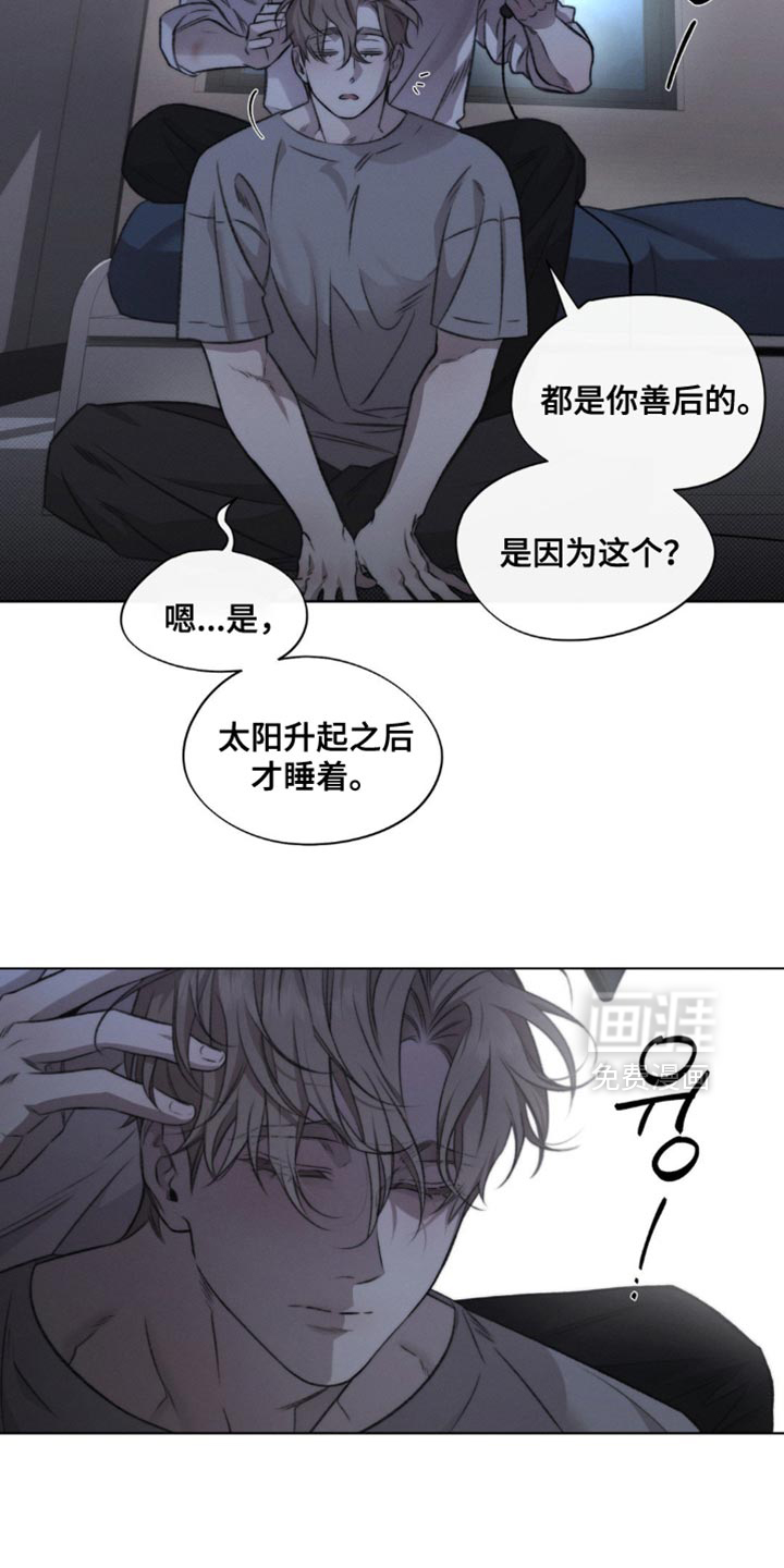 第40话9
