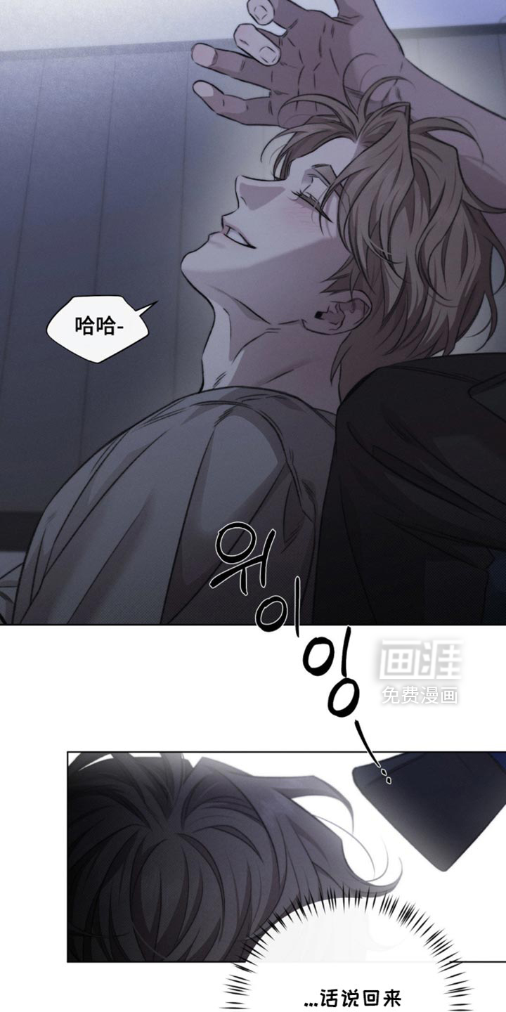 第40话12