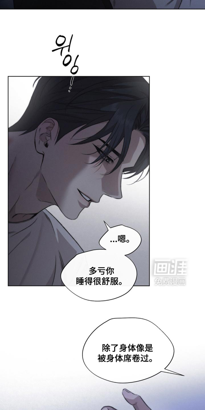 第40话11