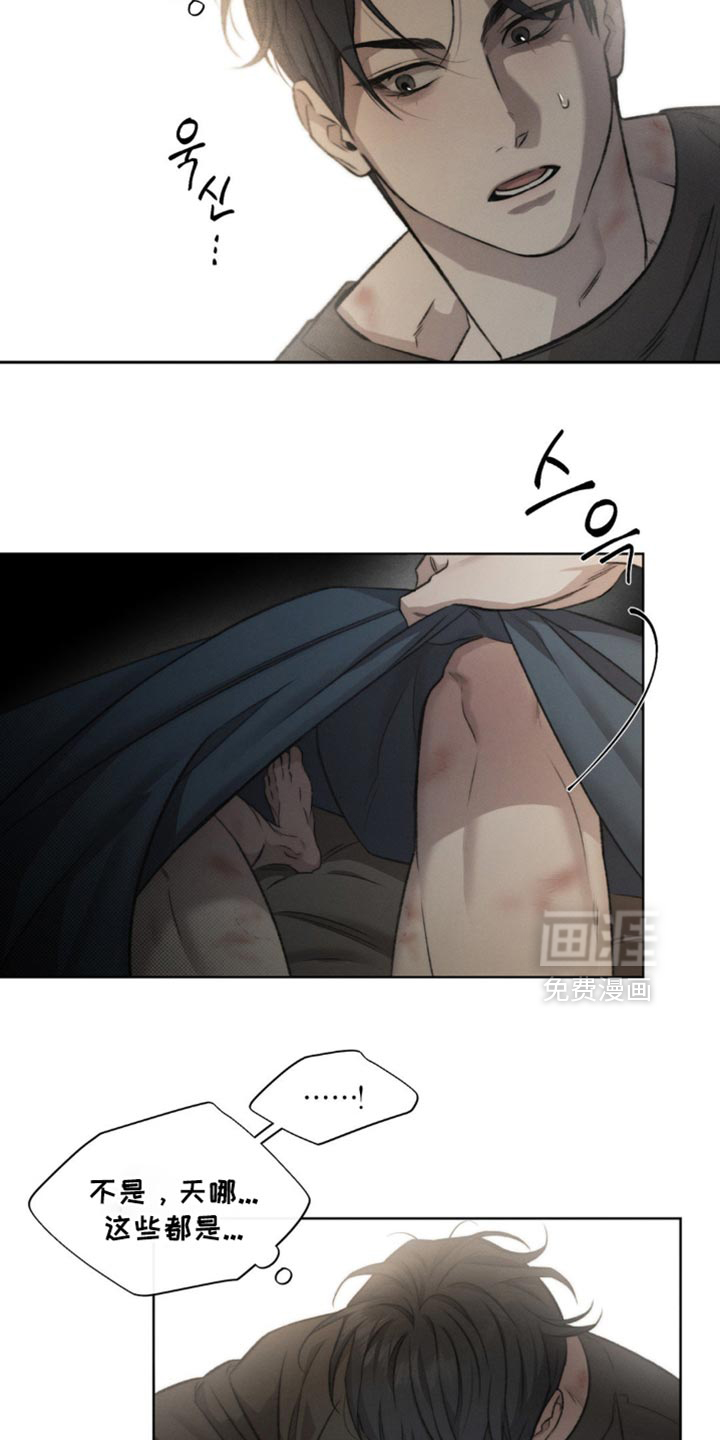 第40话4