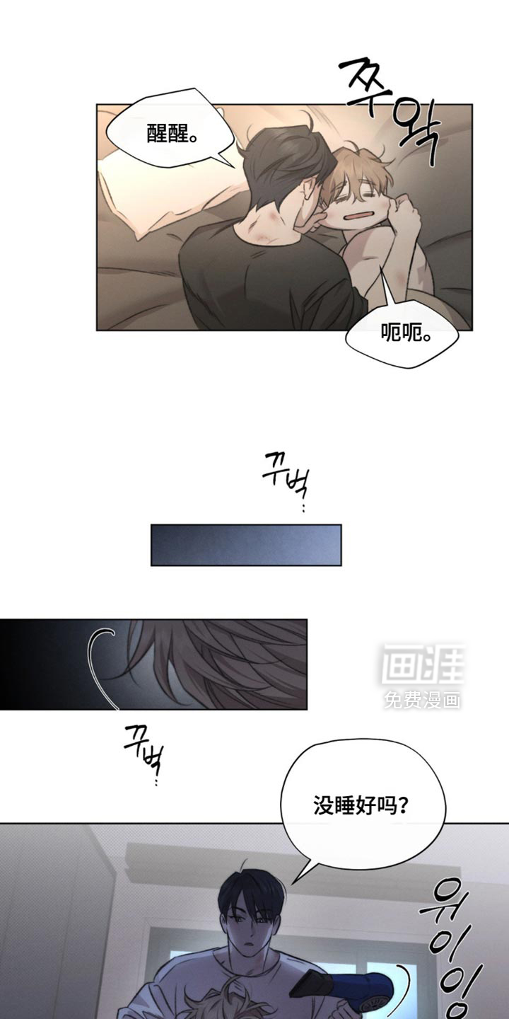 第40话8