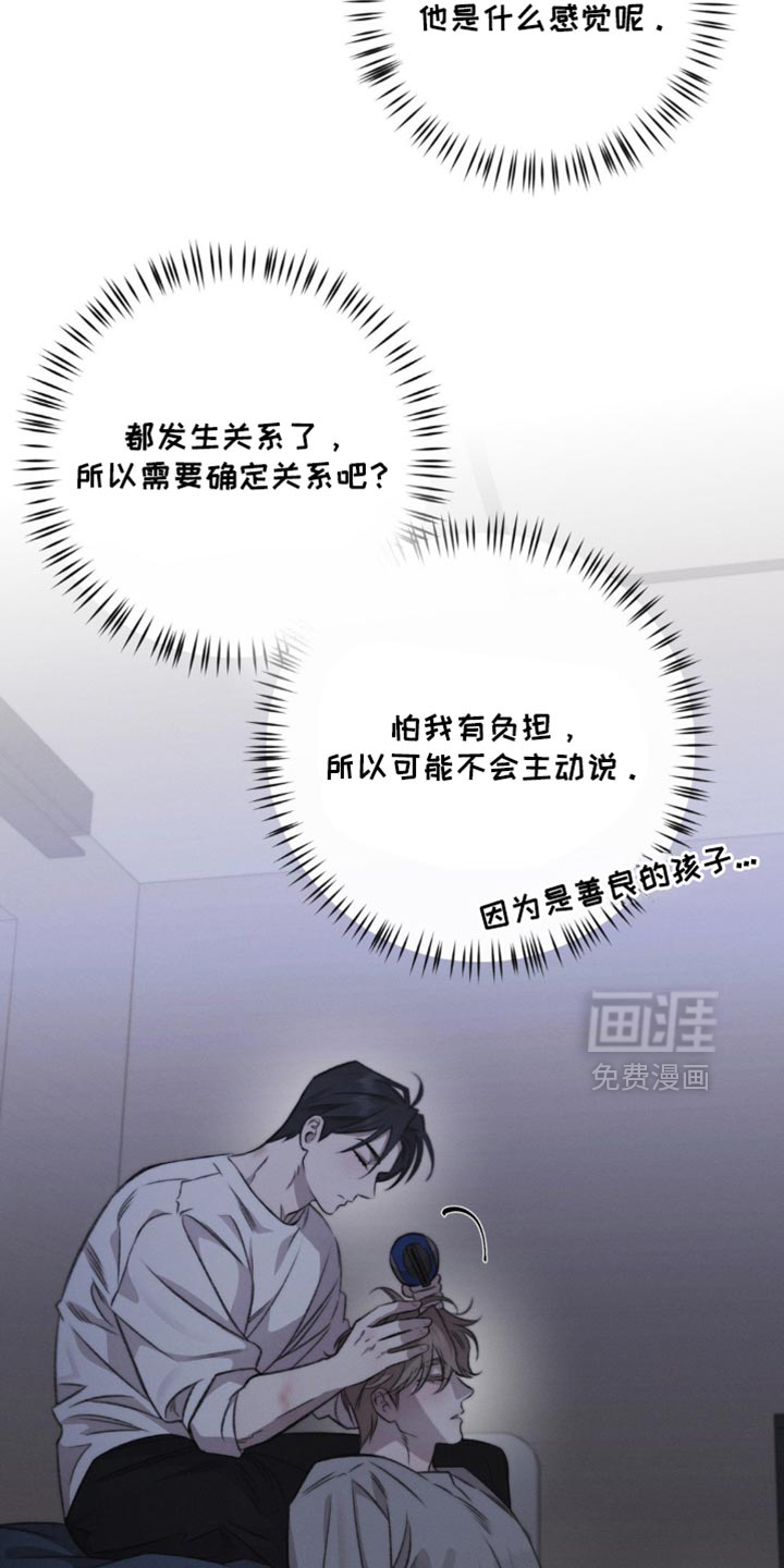第40话13