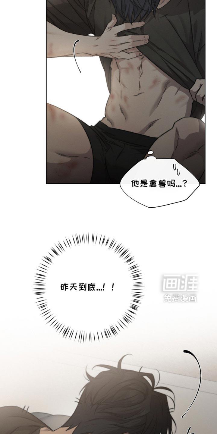 第40话5