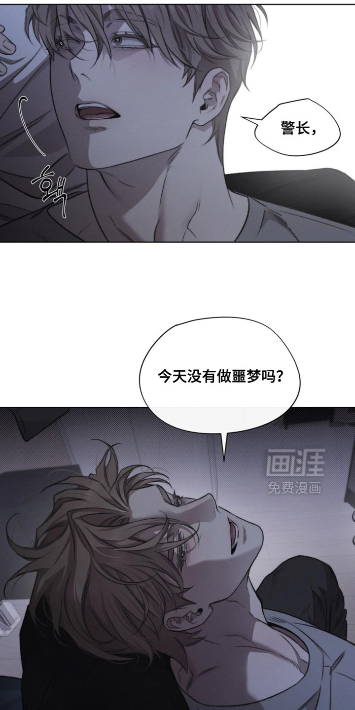 第40话10
