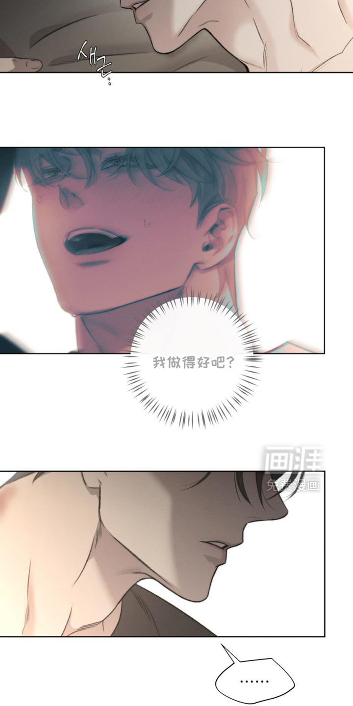 第40话7