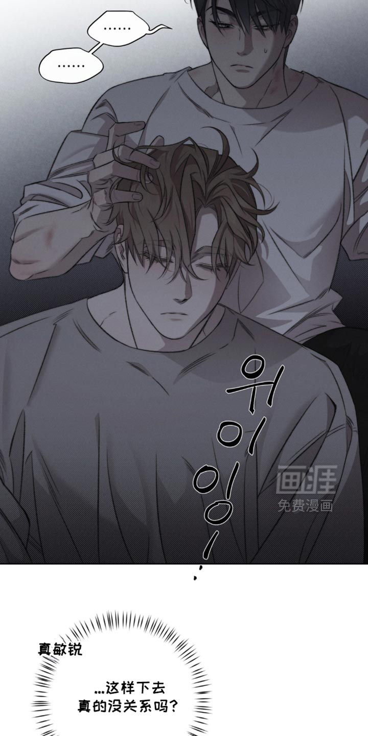 第40话16