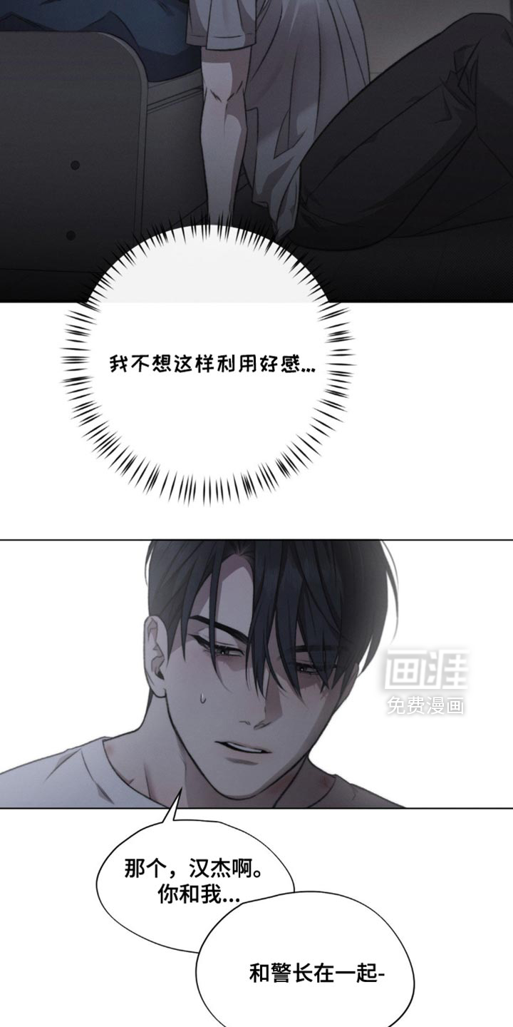 第40话14