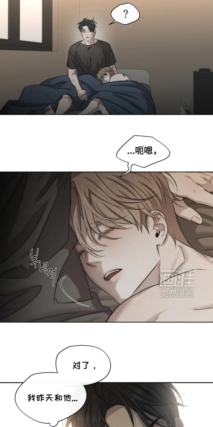第40话3