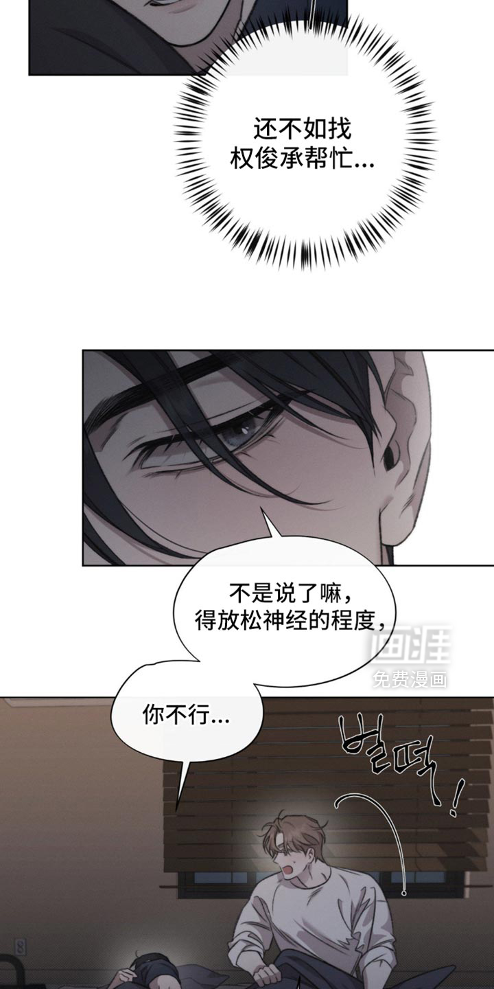 第39话3