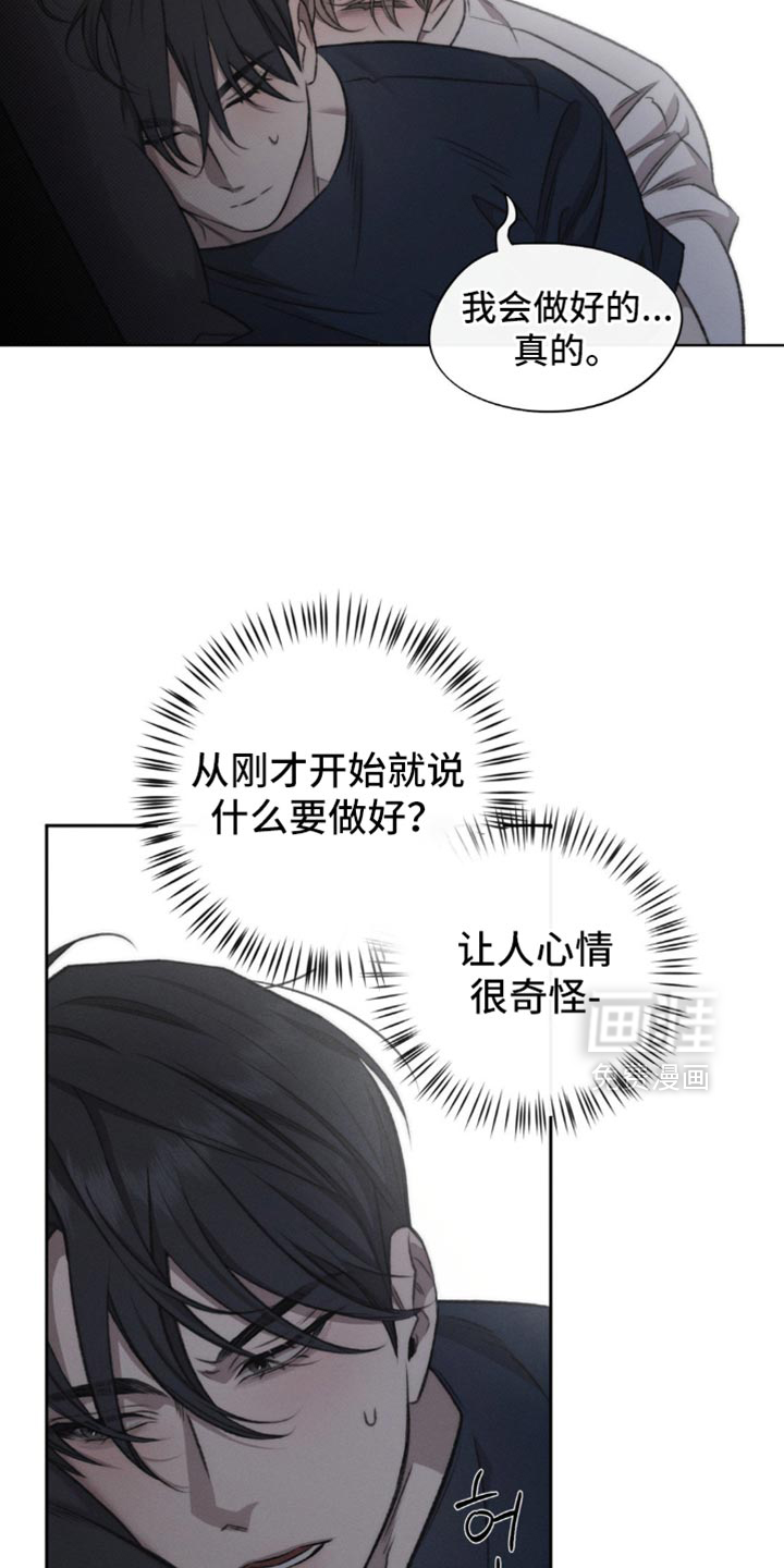 第39话2