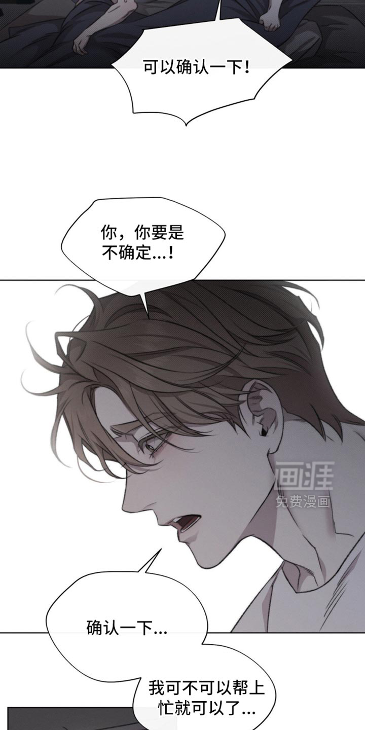 第39话4