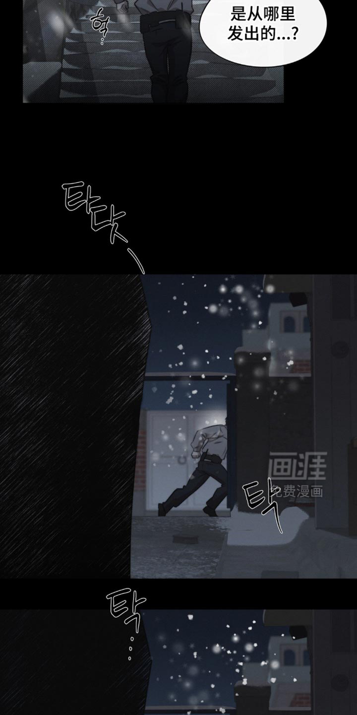 第38话9