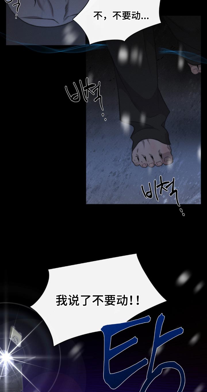 第38话16