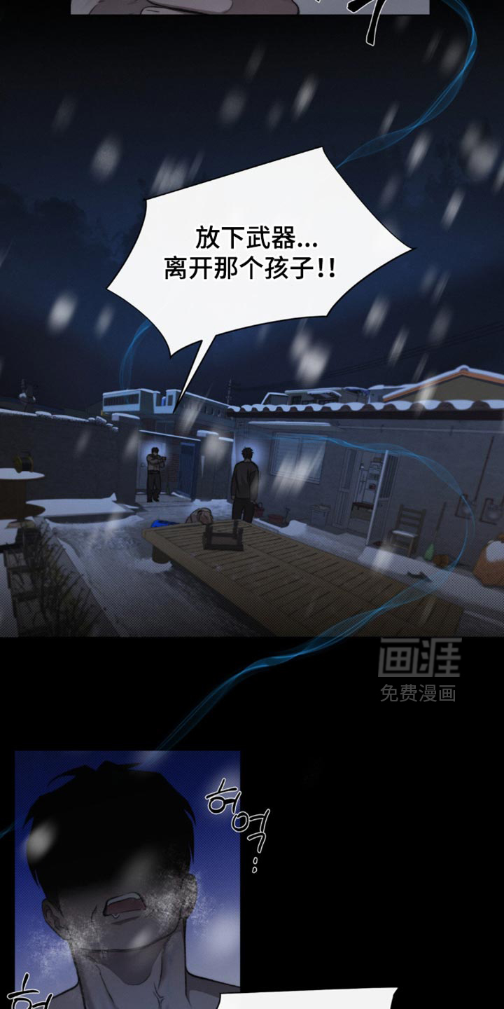第38话15