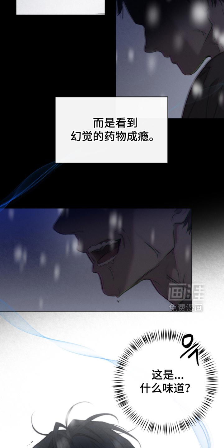 第38话13