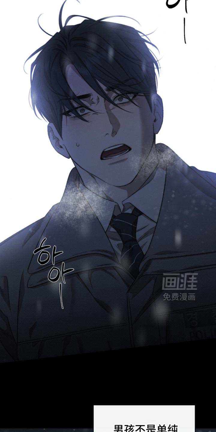 第38话11